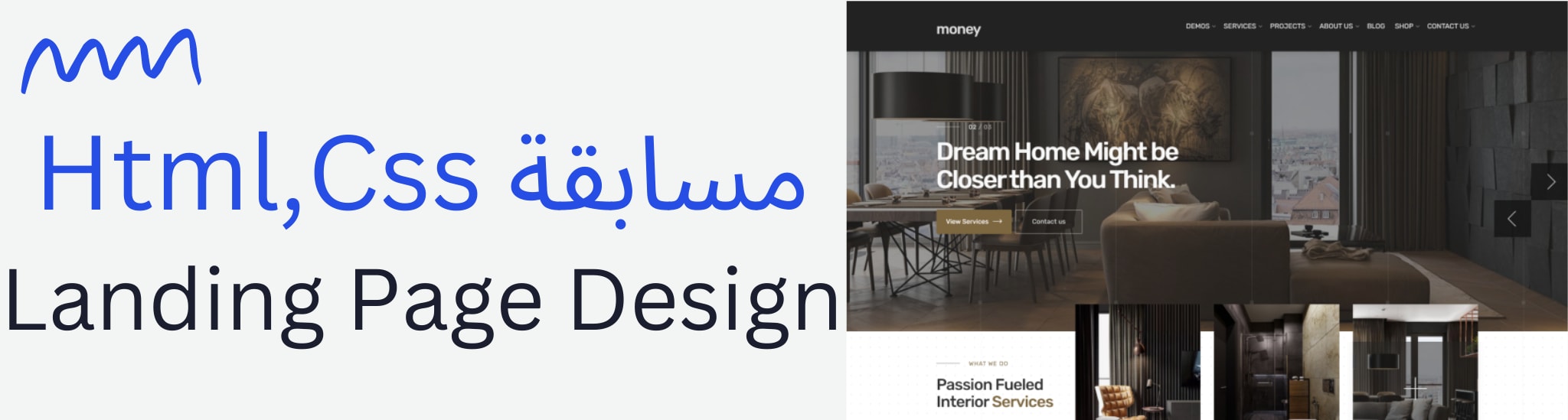 مسابقة احمد وليد html css pure