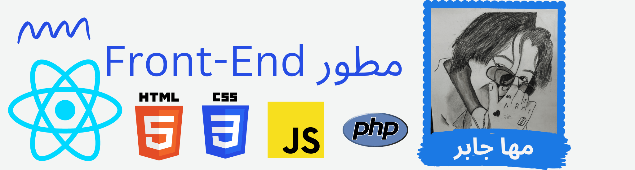 Front-End Developer