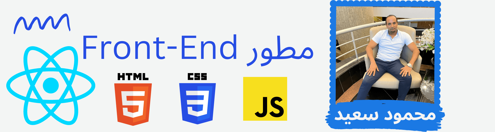 Front-End Developer