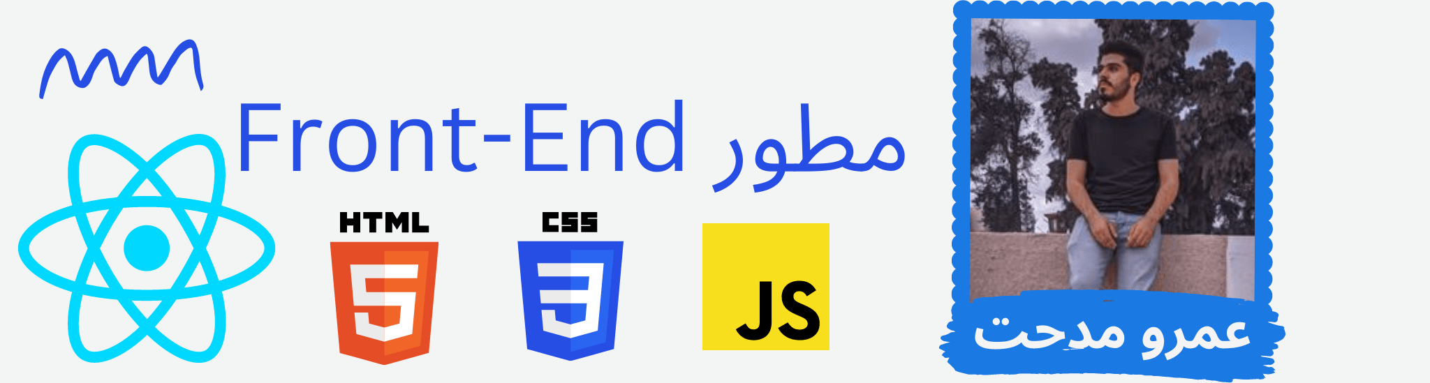 Front-End Developer