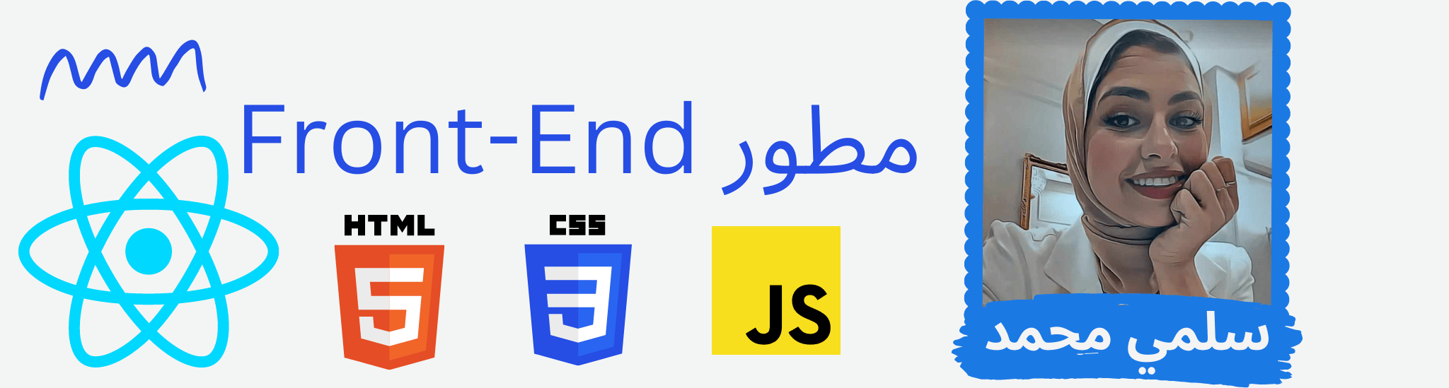 Front-End Developer