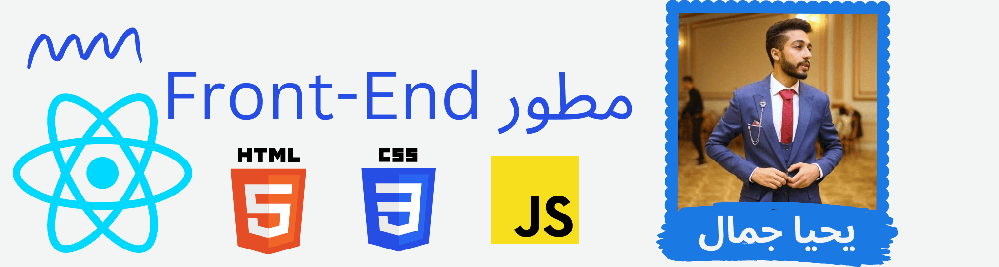 Front-End Developer