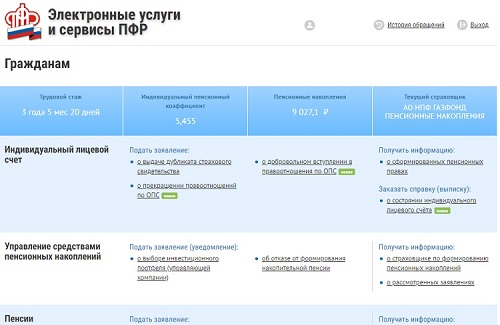 Генератор номера снилс