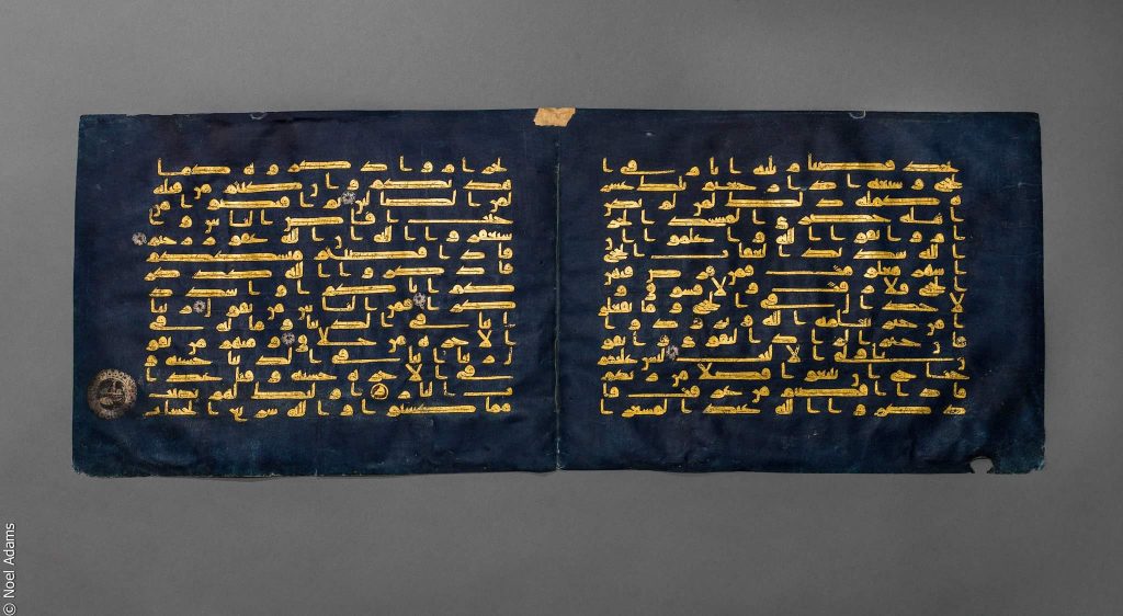 Great Mosque of Uqba