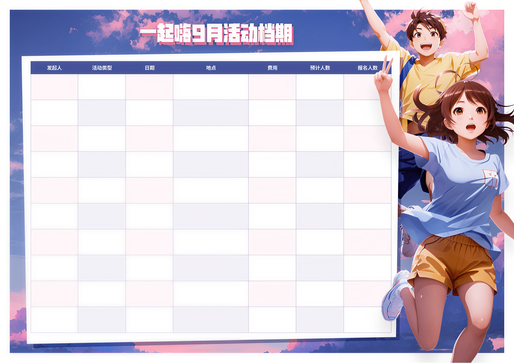 assets-010-hp-calendar_l5zhn9.png