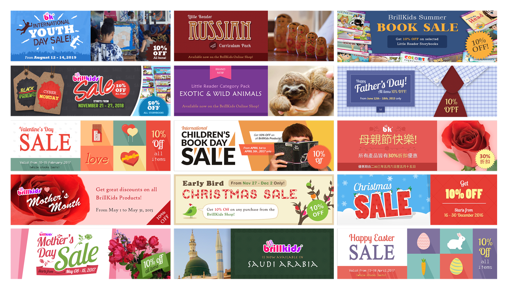 assets-011-bk-banners_tg6t9q.png