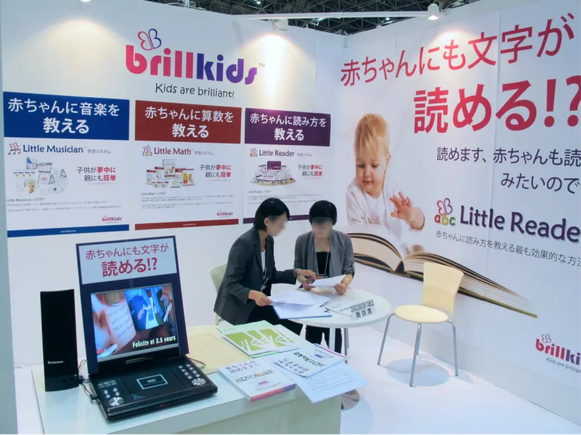 Japan Expo BrillKids Booth
