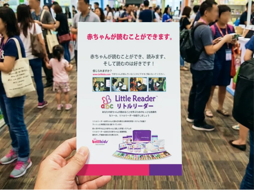 BrillKids Japanese Flyers
