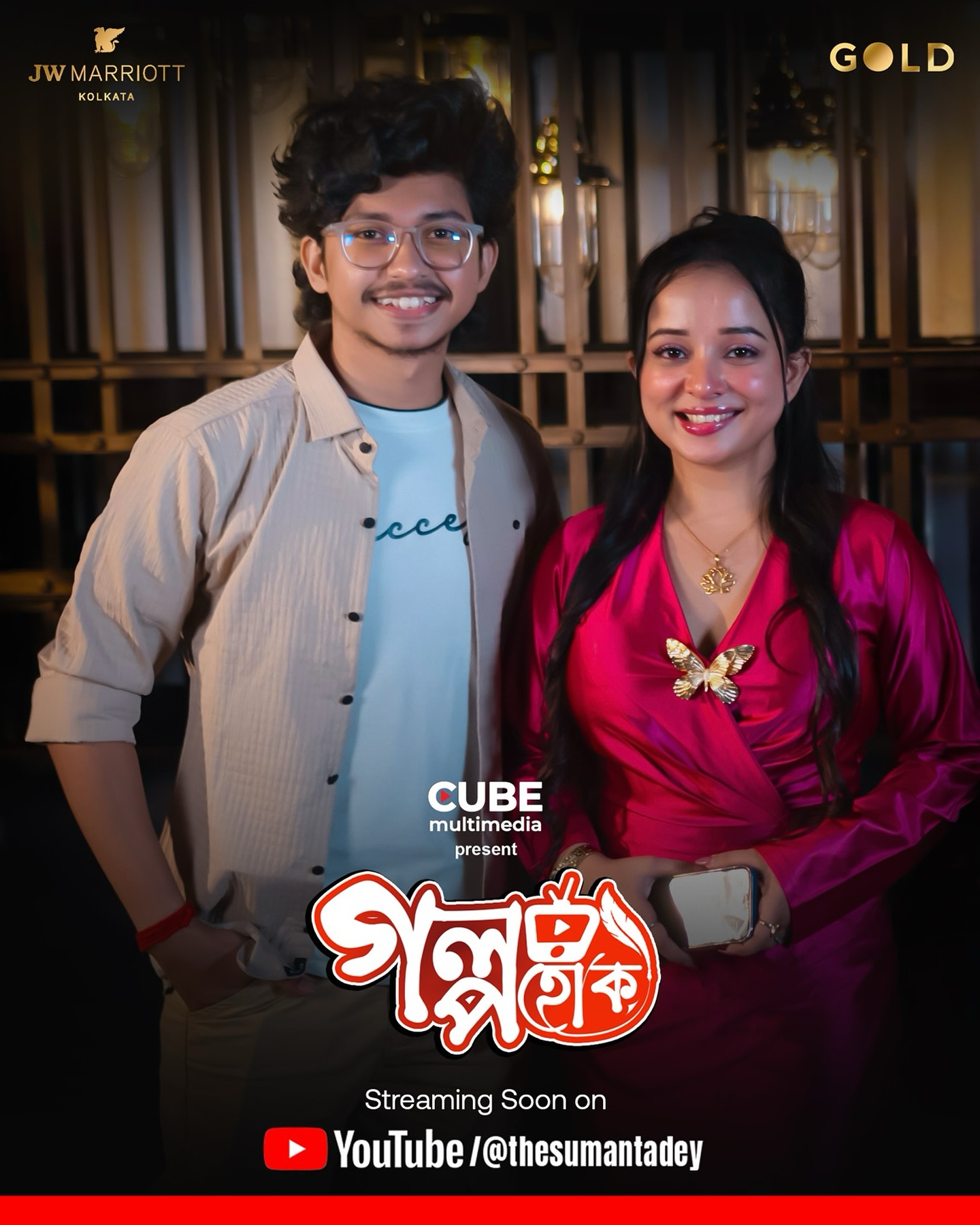 Cube Multimedia | Eastern India's Leading Digital Marketing Agency