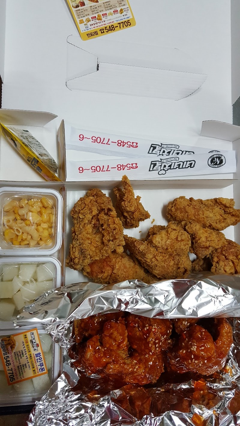 반포치킨 - チキン