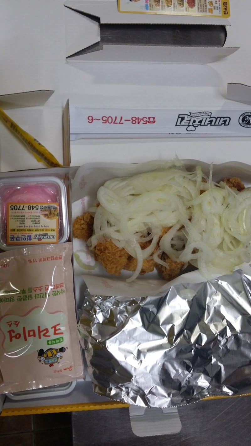 반포치킨 - オニオンチキン