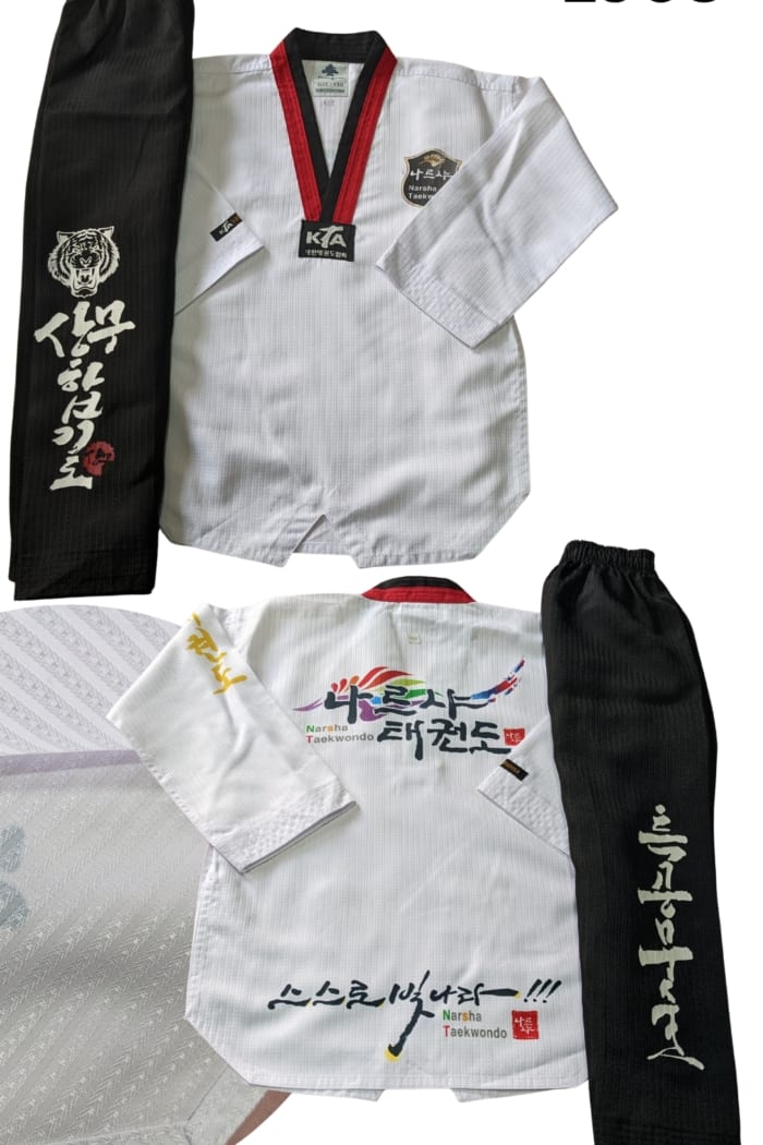 pine tree Taekwondo Uniform - 130/a