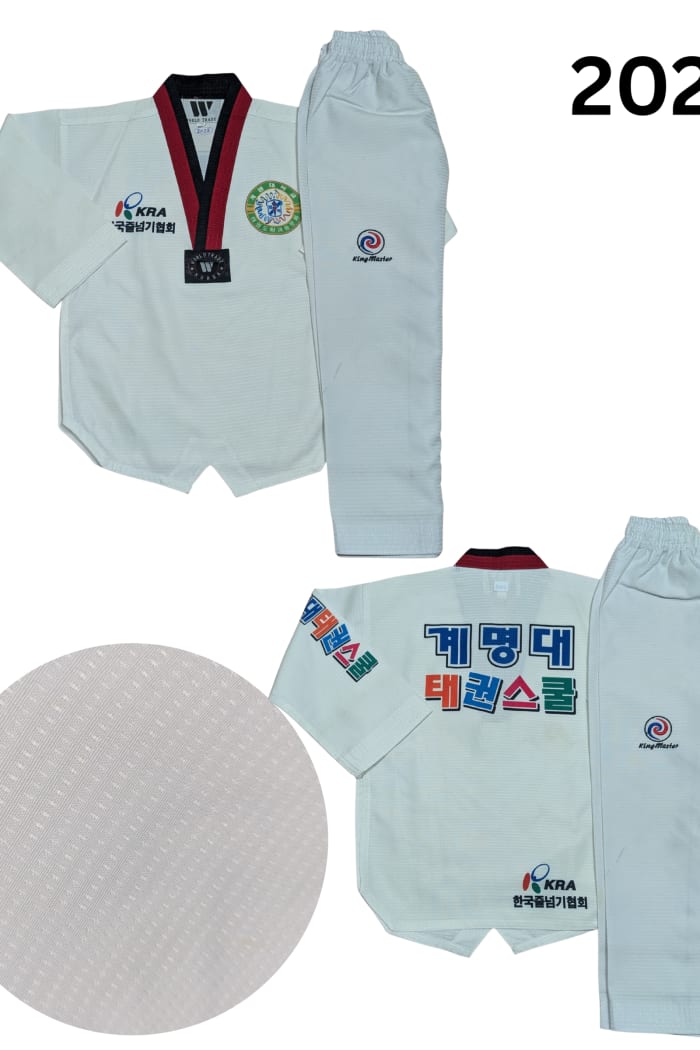 teakwondo Taekwondo Uniform - 110/b