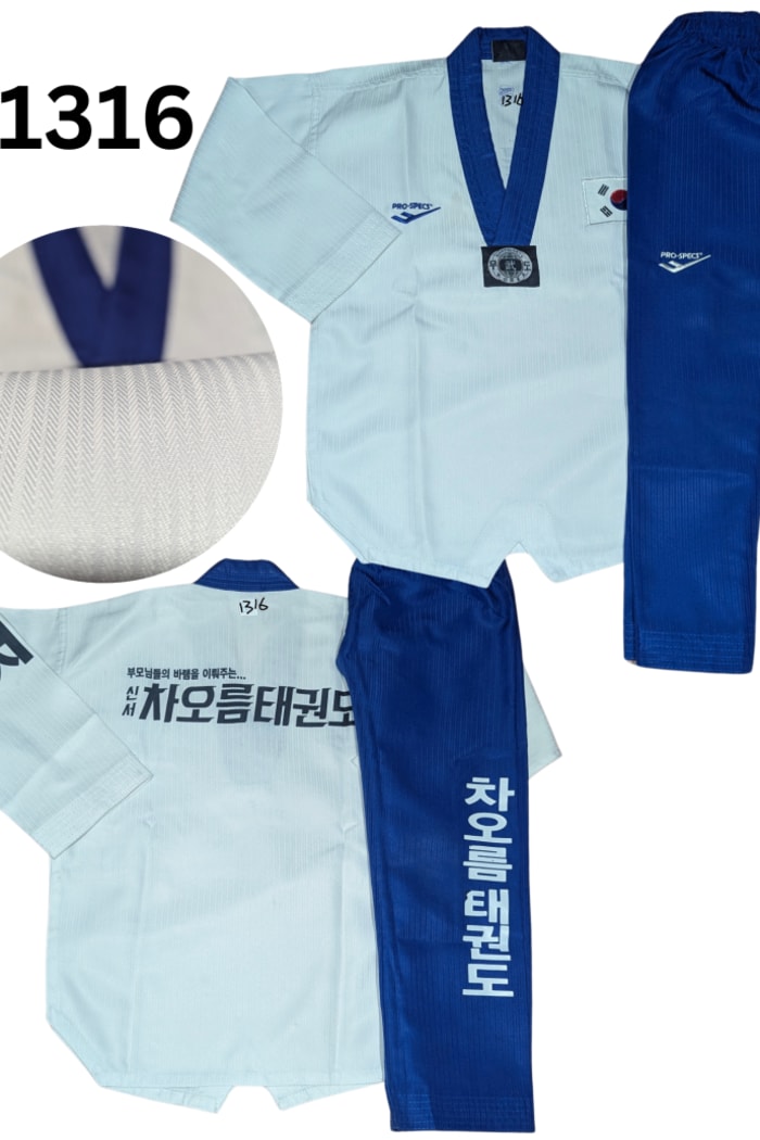 prospecs Taekwondo Uniform - 120/a