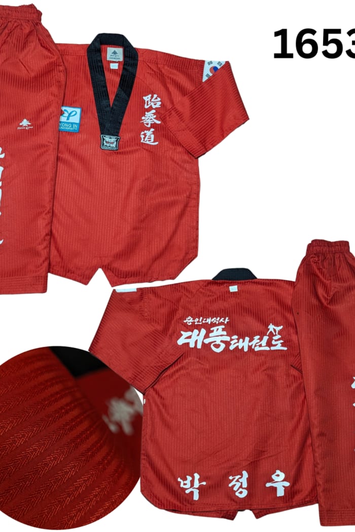pine tree Taekwondo Uniform - 150/a+