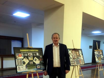 Алексей Савинцев посетил выставку «Первые в космосе»