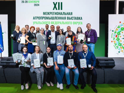 Награждение победителей конкурса «Лучший продукт – 2024» на агропромышленной выставке
