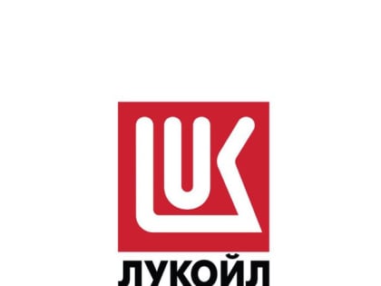 ЛУКОЙЛ сменил главного исполнительного директора
