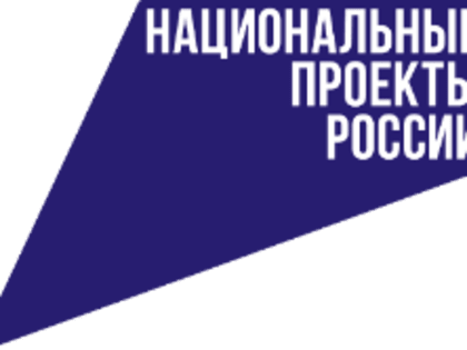 Стартует социальная кампания по поддержке семей с детьми.