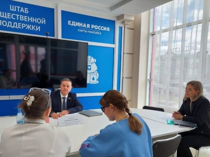 Андрей Осадчук провел прием граждан по личным вопросам в региональной общественной приемной