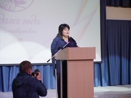 Поздравление лучших учителей города от Натальи Западновой