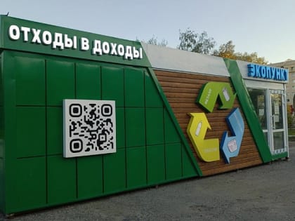 Югра станет постоянным местом проведения международной физической олимпиады