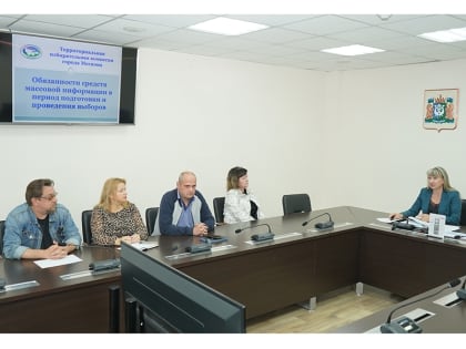 Готовимся к довыборам депутатов городской Думы