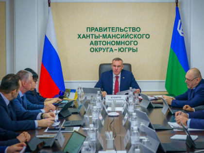 Новая налоговая политика Югры на ближайшие три года