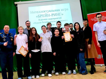 Молодой парламентарий Артур Родионов принял участие в интеллектуальной игре «Брейн-ринг», состоявшейся в рамках «Недели безопасности в Арктике»