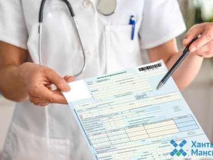 С начала 2024 года Отделение СФР по ХМАО – Югре оплатило северянам более 400 тысяч электронных больничных