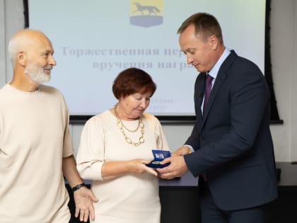 Глава города Максим Слепов вручил семьям Сургута региональные награды