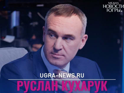 Встреча с муниципальными властями: итоги и планы