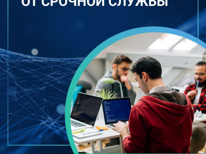 Успейте подать заявку на ИТ-отсрочку от срочной службы