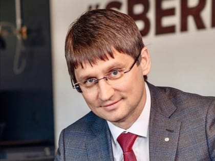 Управляющим Югорским отделением Сбербанка назначен Виталий Дорошенко