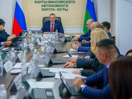 Изменения в управленческой команде Югры