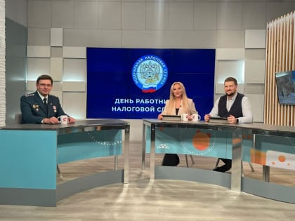 Новые инициативы по налоговому контролю в Югре