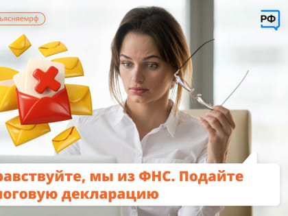 Стоп мошенничеству!