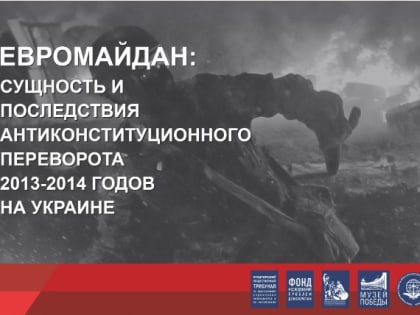 Мультимедийная выставка