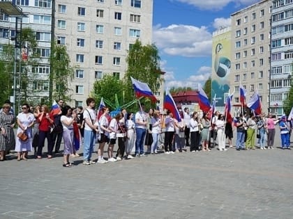 Отмечаем День России!
