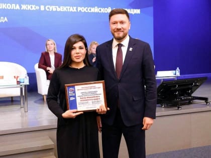 Сергей Великий: «Наша команда уже во второй раз удостаивается высокой оценки на общероссийском уровне»