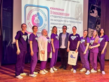 X Юбилейная Паназиатская студенческая олимпиада