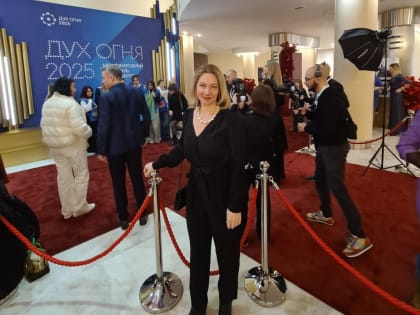 Оксана Михеева посетила открытие «Духа огня»