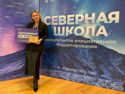 Проект молодого парламентария Югры отмечен на Международном гуманитарном форуме