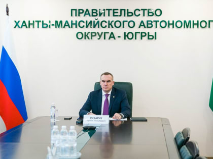 Югра возглавила топ регионов по количеству поданных заявок на премию «Служение»