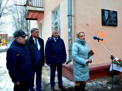 В наукограде Фрязино открыли мемориальную доску Панау Ивану Михайловичу