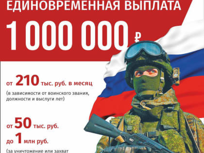 В Орехово-Зуевском округе идёт набор на контрактную службу