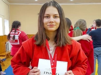 Спортсменка из Серпухова выступит на Первенстве ЦФО по самбо