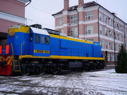 Парк Коломенского завода пополнился универсальным маневровым локомотивом