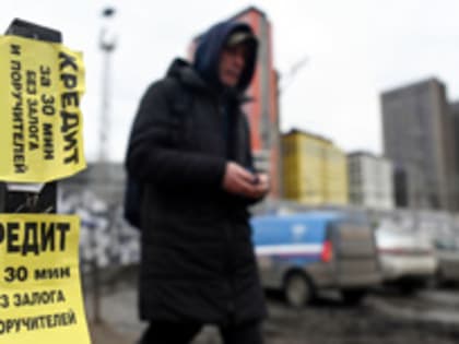 Подсчитано число розничных кредитов на одного заемщика