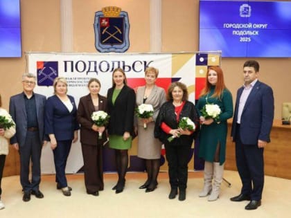 Семь старост сельских населенных пунктов Подольска получили удостоверения и нагрудные знаки